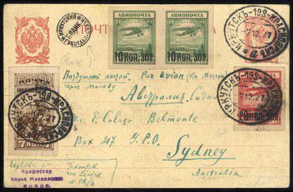 1526400 Foreign Covers Foreign Stamp